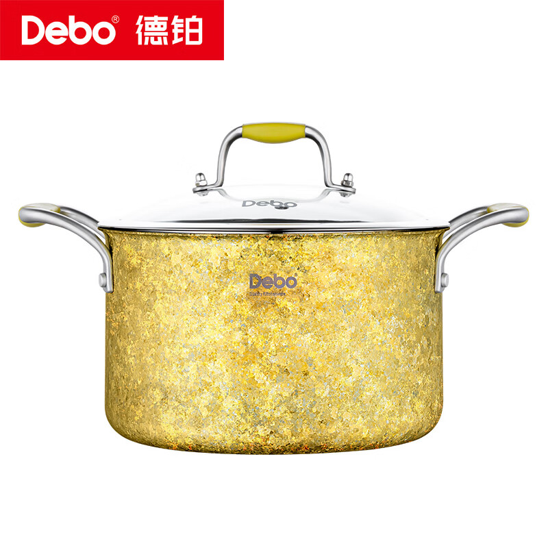 Debo德铂罗麦斯汤锅DEP-883秋 黄色高清大图