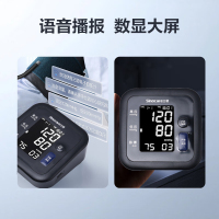 三诺(Sinocare)三诺安诺心血压计家用腕式全自动高精医用测压仪电子量血压高测量 BA-852血压计