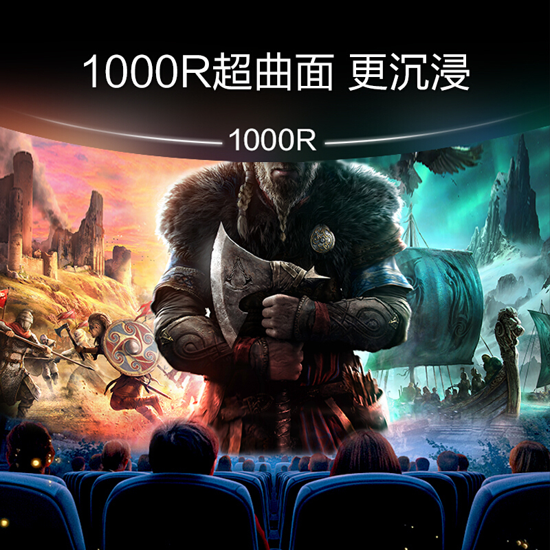 飞利浦(Philips) 271E2C/93 27英寸 1000R曲面 75Hz 三边微边框 低蓝护眼 电脑显示器