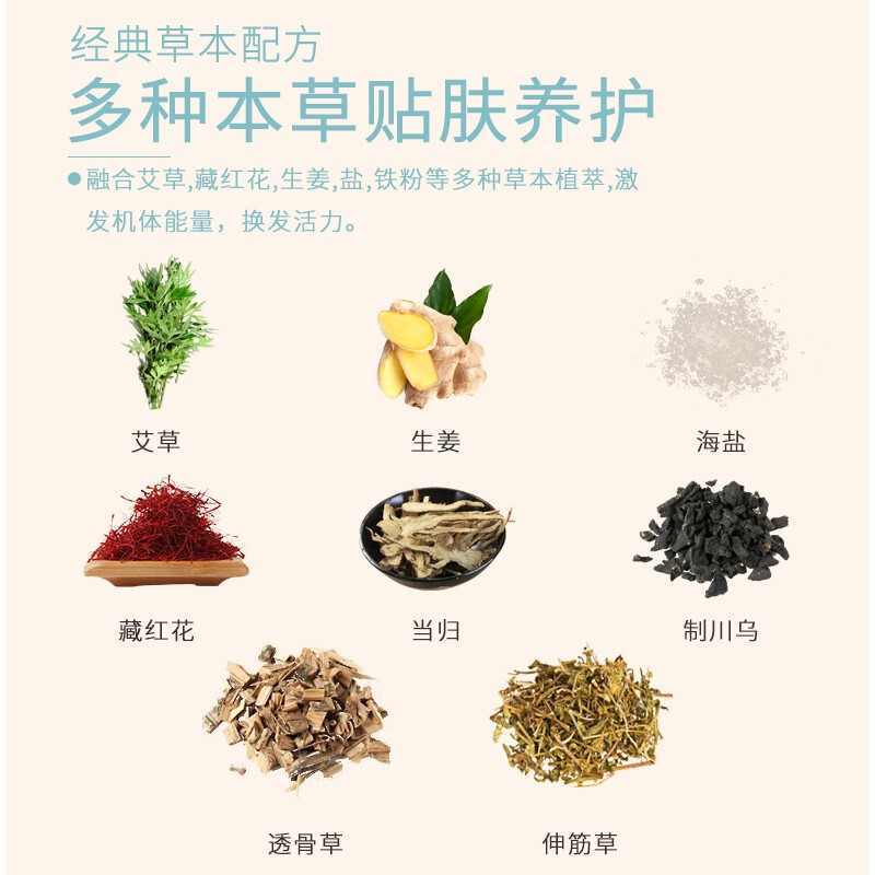 暖咖暖腰贴暖贴暖宝宝贴艾草男女通用(5片装)暖腹贴暖身贴热敷贴暖腰带大姨妈保暖神器发热贴1283