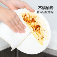 好媳妇 竹纤维抹布6片装 家用厨房不沾油百洁布 擦地桌子玻璃杯不掉毛易清洗洗碗巾 AGW-7701A-30