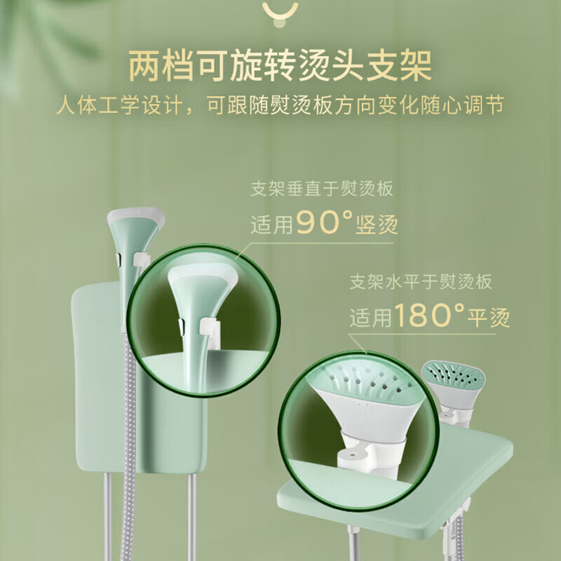 飞利浦(PHILIPS)蒸汽挂烫机家用小型熨烫机家用挂式电双杆带烫衣板 电熨斗烫衣服神器手持STE3051/78高清大图