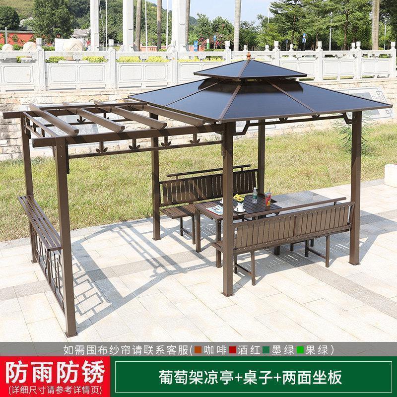 森美人户外凉亭葡萄架秋千亭子爬藤花架组合庭院花园遮雨棚别墅凉亭 葡萄架凉亭+两面座板+桌子