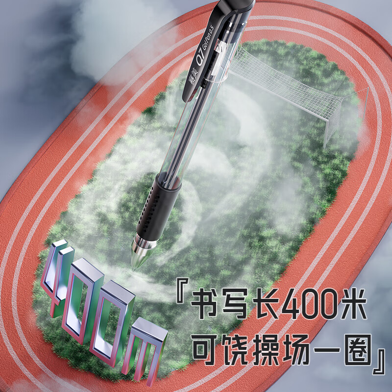 晨光M&G创意金属笔筒简约商务办公收纳文具多用置物架高清大图