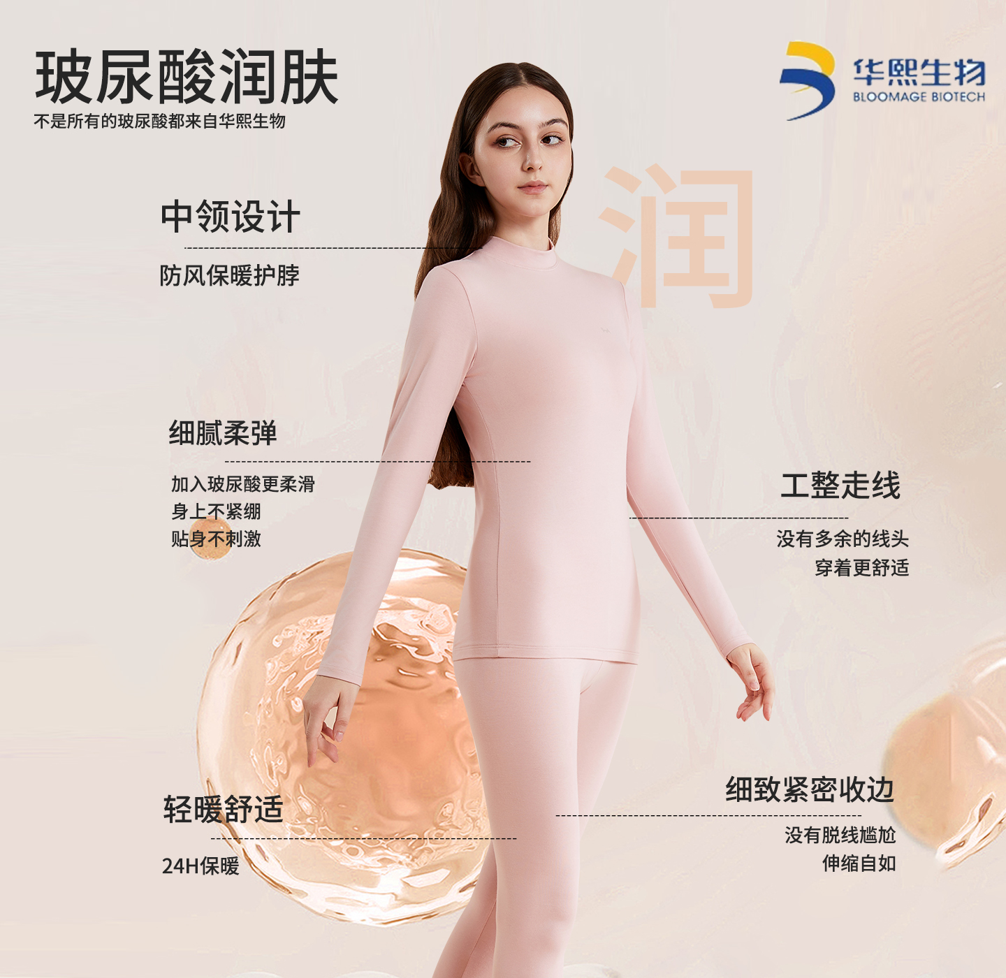 猫人秋衣秋裤女士中领薄款纯棉修身保暖内衣套装A类云朵棉棉毛衫高清大图