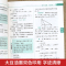 数理化公式定律及考点突破 初中通用 [正版]考拉掌中宝初中基础知识及考点突破5册语文数学英语政治历史地理物理化学初中一二