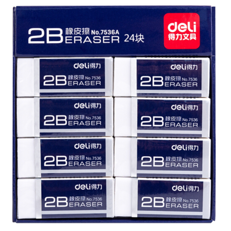 得力2b橡皮擦24块