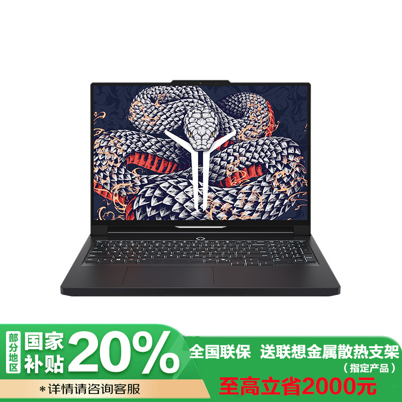 Legion Y9000P IAX10BKEU932G1TB11C(5060).
