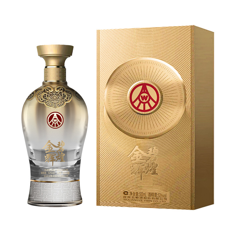 五粮液股份公司出品 金碧辉煌 鎏金版 浓香型白酒 52度500ml*2瓶 年货送礼1469