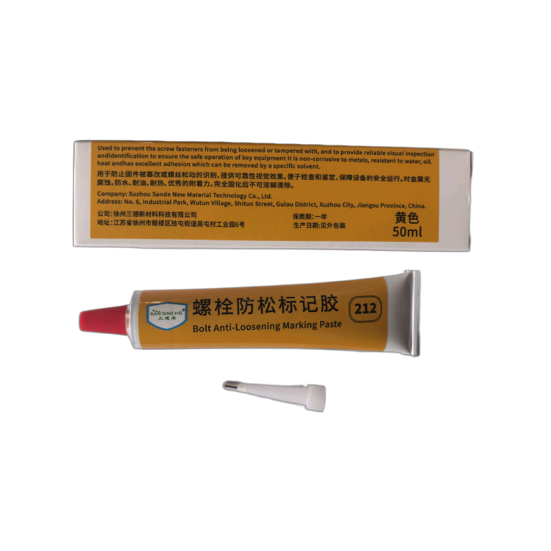 三道禾(SAN DAO HE)螺栓防松标记胶 212黄色50ml高清大图