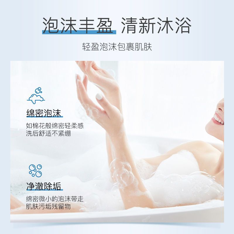 缤肌洗澡沐浴露女学生美白留香全身嫩白补水保湿滋养家庭装沐浴乳 娅芝美白沐浴露400ml