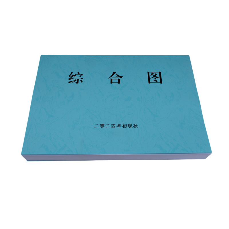 欣和小杨 定制综合图 210*297mm 单位:本高清大图