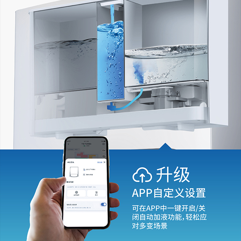 [科沃斯自动上下水模块]自动上下水 自动添加清洁液