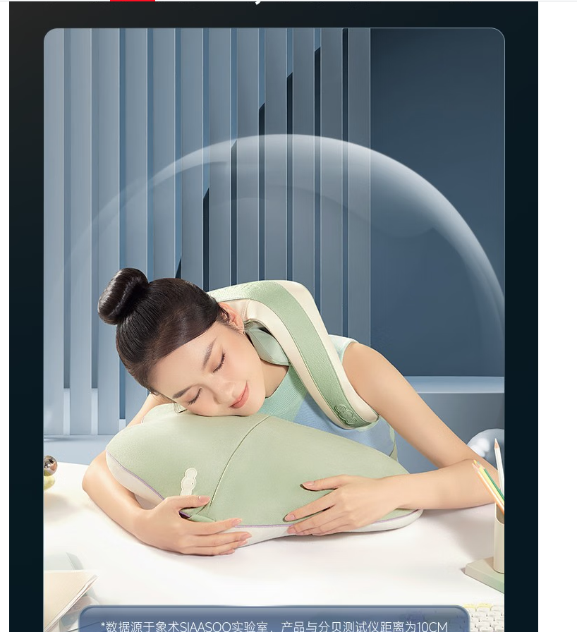 象术智能肩颈按摩器无线便携便携热敷款深层揉捏缓解疲劳