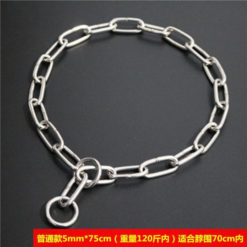 不锈钢狗项圈加粗大型犬专用阿拉斯加卡斯罗狗脖链脖套训犬p链 普通款5mm*75cm(重量120斤内) 适合脖围70cm内