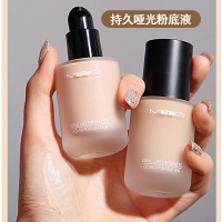 MYG粉底液打底妆男女士清爽保湿 W1瓷白色
