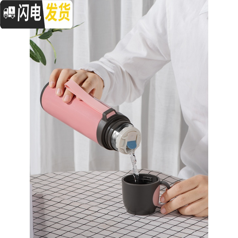 三维工匠保温杯女士便携水杯不锈钢儿童可爱杯子男学生大容量户外水壶 本色