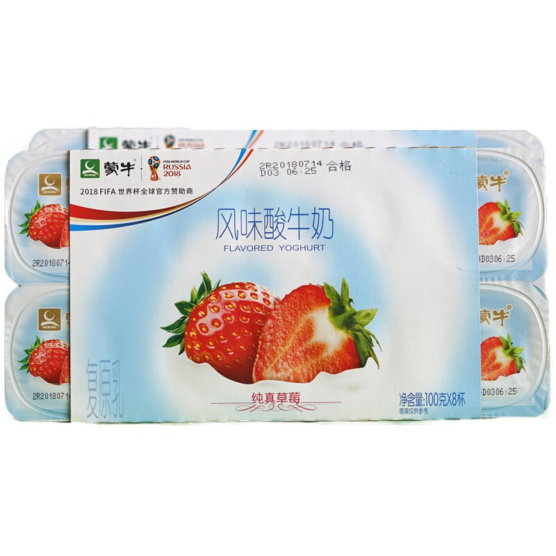 蒙牛单果粒风味草莓圆周杯100g*8