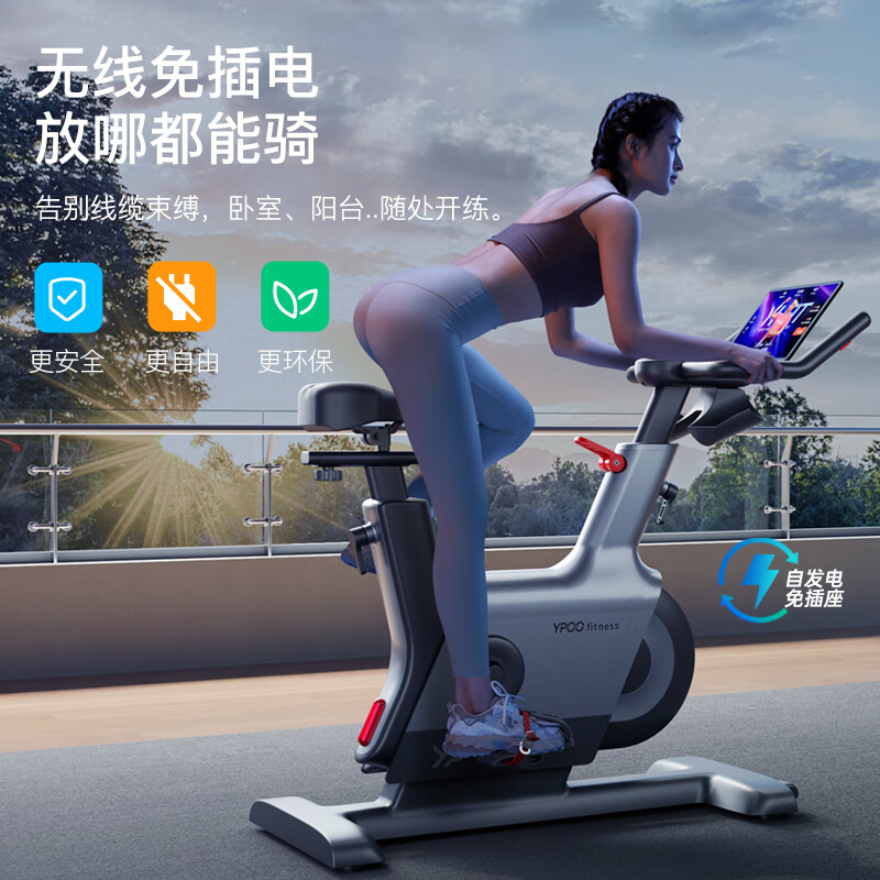 易跑 动感单车+自发电黑色高清大图