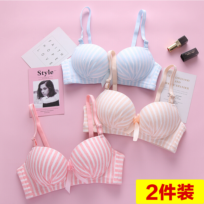 内衣高中生薄款无钢圈少文胸拢胸育期胸罩