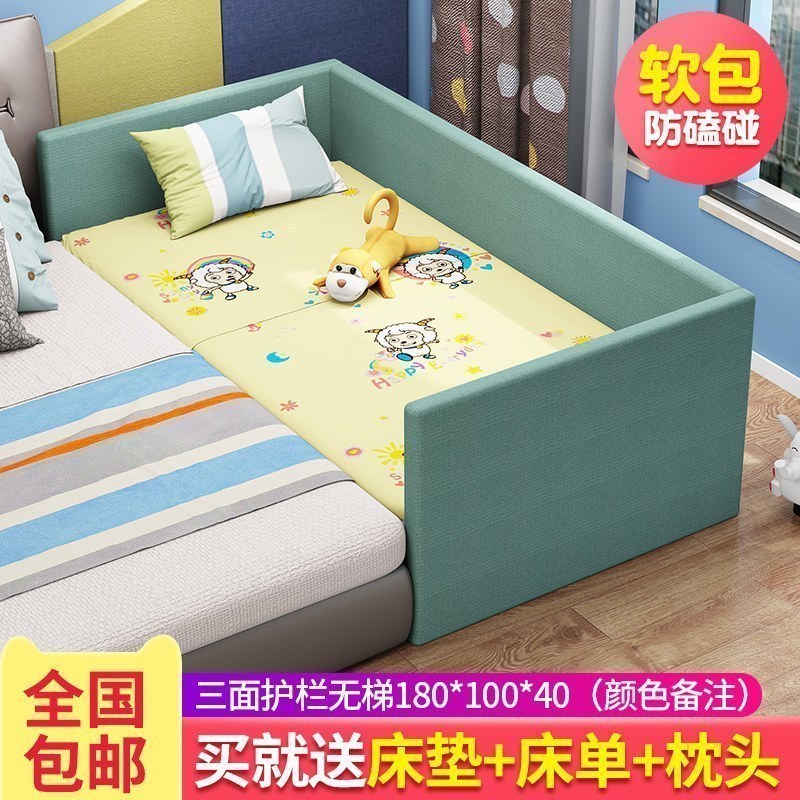 美帮汇实木儿童床男孩带护栏加宽床边床拼接大床软包布艺女孩公主床 三面护栏无梯180*100*40颜色备注 其他不带