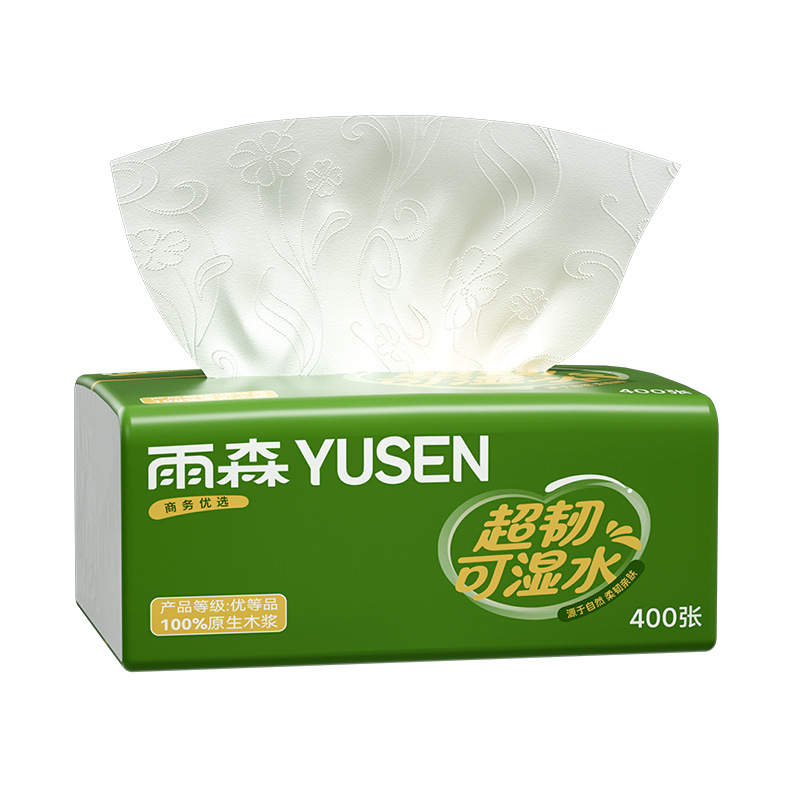 雨森商务优选400张3包/提 JJY2-5004高清大图