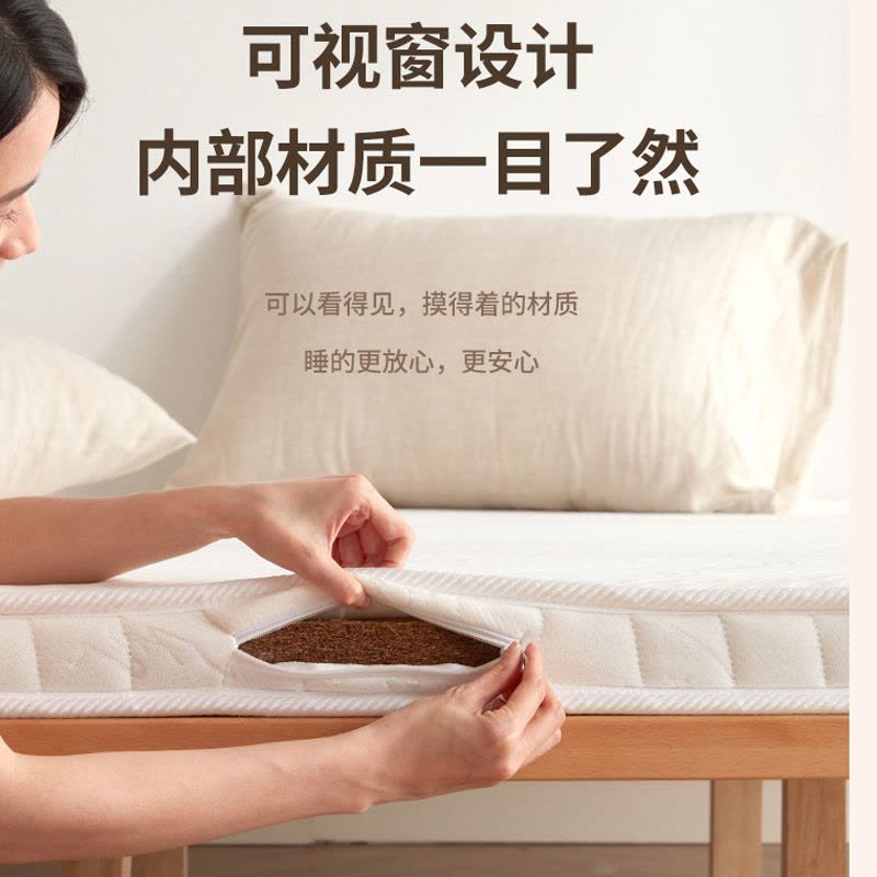 床垫椰棕棕垫1.8米1.5米乳胶儿童成人可折叠可定制图片