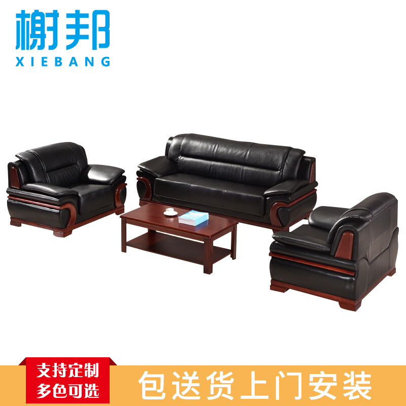 榭邦 办公 家具 优质沙发 三人沙发 5