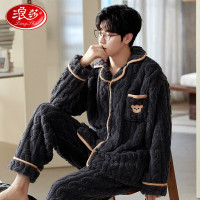 浪莎睡衣男士珊瑚绒秋冬季加绒加厚开衫翻领家居服可外穿简约两件套装 【加厚】麻花小熊 XL【125-145斤】