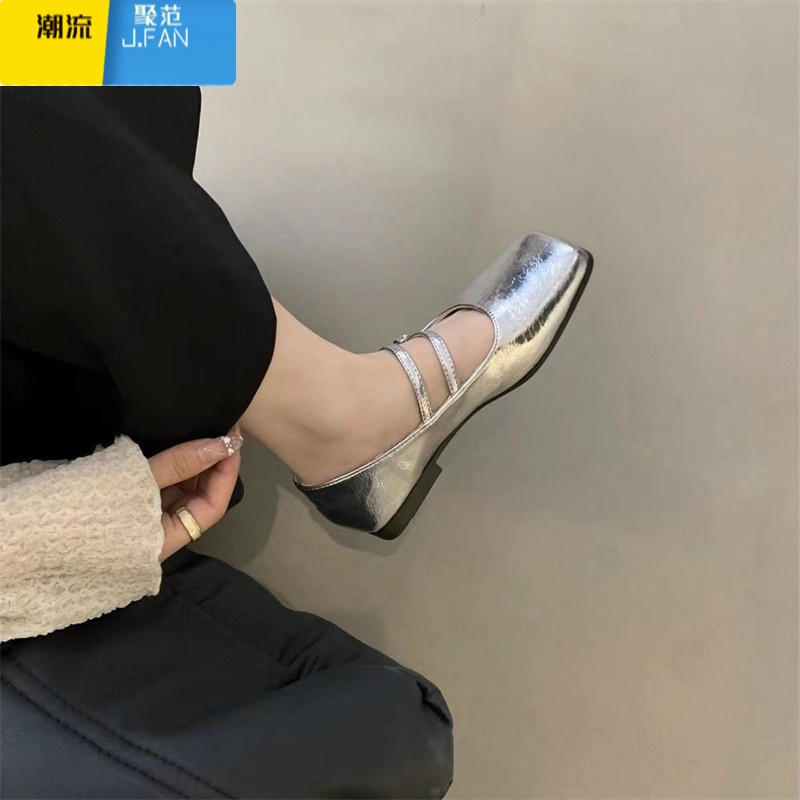 聚范法式晚风银色单鞋女2024夏新款百搭平底气质配裙子方头玛丽珍女鞋高清大图