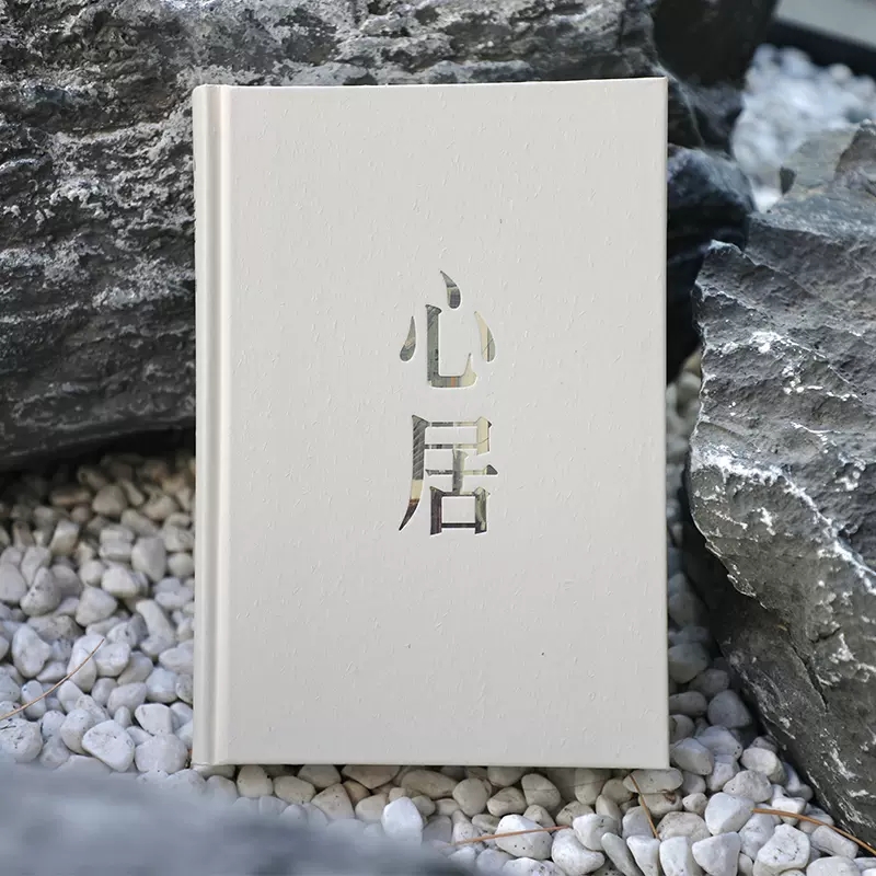 [正版]心居滕肖澜著鲁迅文学奖得主 海清童瑶冯绍峰主演电视剧原著小说 上海味道 寻找城中人肉身心灵的安居之所 书店书籍高清大图