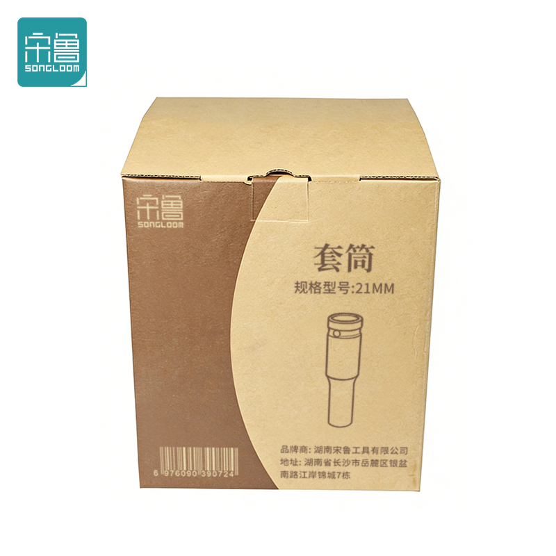 宋鲁 SONGLOOM 套筒 21MM 个高清大图