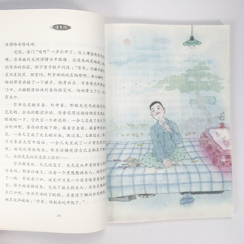 名师教你写作文系列2册 [正版]童年河 赵丽宏著 三四五六年级课外书小孩和大人都值得看的儿童成长小说8-9-12岁小学生高清大图