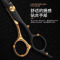 德国理发剪刀牙剪头发专用美发剪打薄神器家用自己剪刘海工具8138