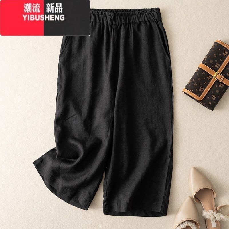 YIBUSHENG棉麻阔腿裤女季薄款亚麻七分裤2024新款休闲裤大码苎麻6分短裤图片