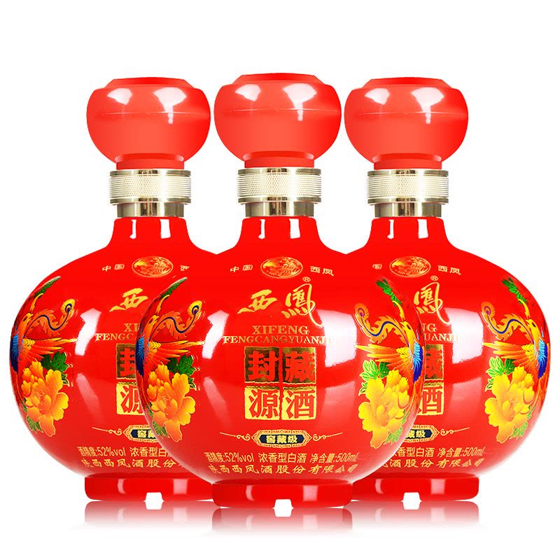 中国のお酒　西鳳酒　酒之源 中国白酒 西鳳酒〜酒之源〜 52度 500ml