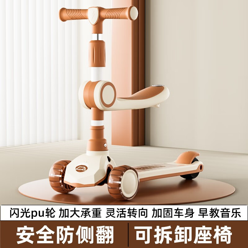 AIrud(艾瑞迪)儿童多功能滑板车806三合一(拍下颜色备注)