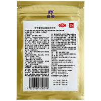 羚锐 壮骨麝香止痛膏 10贴/袋 祛风湿 活血止痛 用于风湿关节 肌肉痛 扭伤
