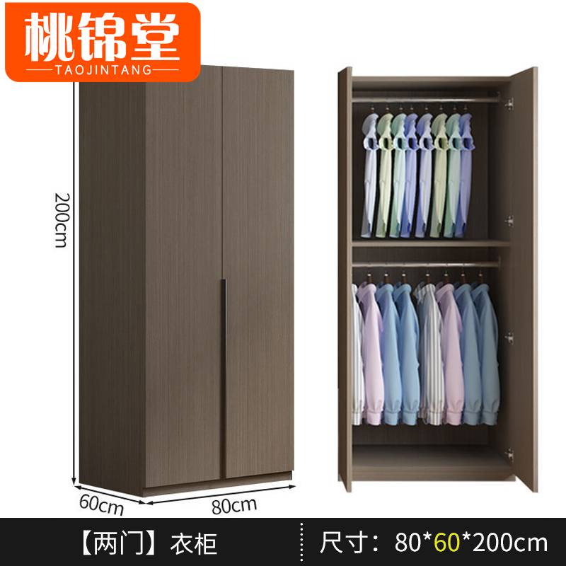 桃锦堂灰色衣柜高清大图