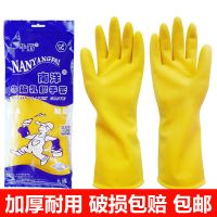 2双普通型 S 【加厚耐用】厨房加厚洗碗手套乳胶橡胶工业牛筋耐磨家务塑胶劳保