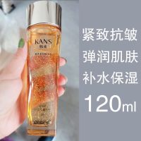 韩束聚时光精华水爽肤水120ml紧致抗皱补水保湿深层修复肌肤 聚时光精华水120ml