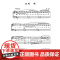 成人钢琴开心启蒙教程 乐曲集100首钢琴类 钢琴曲 成人教育 器乐曲 钢琴初学者书籍 艺术音乐书籍 周菲 上海音乐出版社