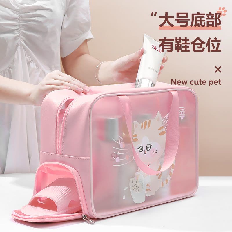 [48小时发货]化妆包干湿分离洗漱包多功能化妆品收纳包大容量手提袋子 粉色音乐猫 小号(23*8*14.5)图片