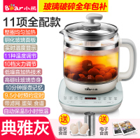 小熊（bear） 养生壶全自动家用多功能办公室mini小型1.5升电器官方旗舰店