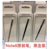 三星(SAMSUNG)GALAXY Note8 S-Pen原装触控笔 Note8专用手写笔截图画图办公娱乐笔 紫色