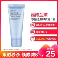 Estee Lauder 雅诗兰黛净颜透澈卸妆乳30ml 1支