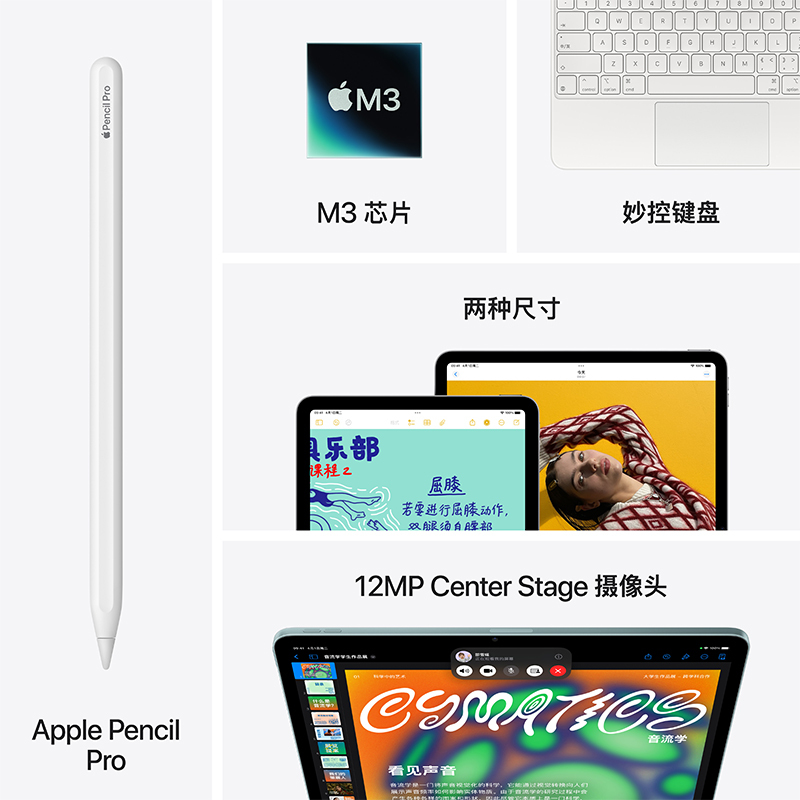 2025款 Apple iPad Air 11英寸 M3芯片 平板电脑 128G 蓝色