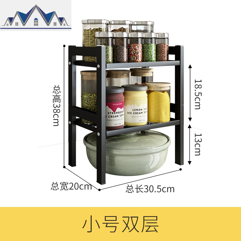 厨房柜子隔层置物架多功能台面调料分层收纳下水隔板放锅储物架_1_282 双层小号多功能架（长30cm）