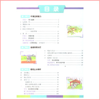 【正版2019秋】状元成才路 状元大课堂 语文 九年级上册/初三 9年级上册 语文 人教版部编版 状元大课堂 教材详