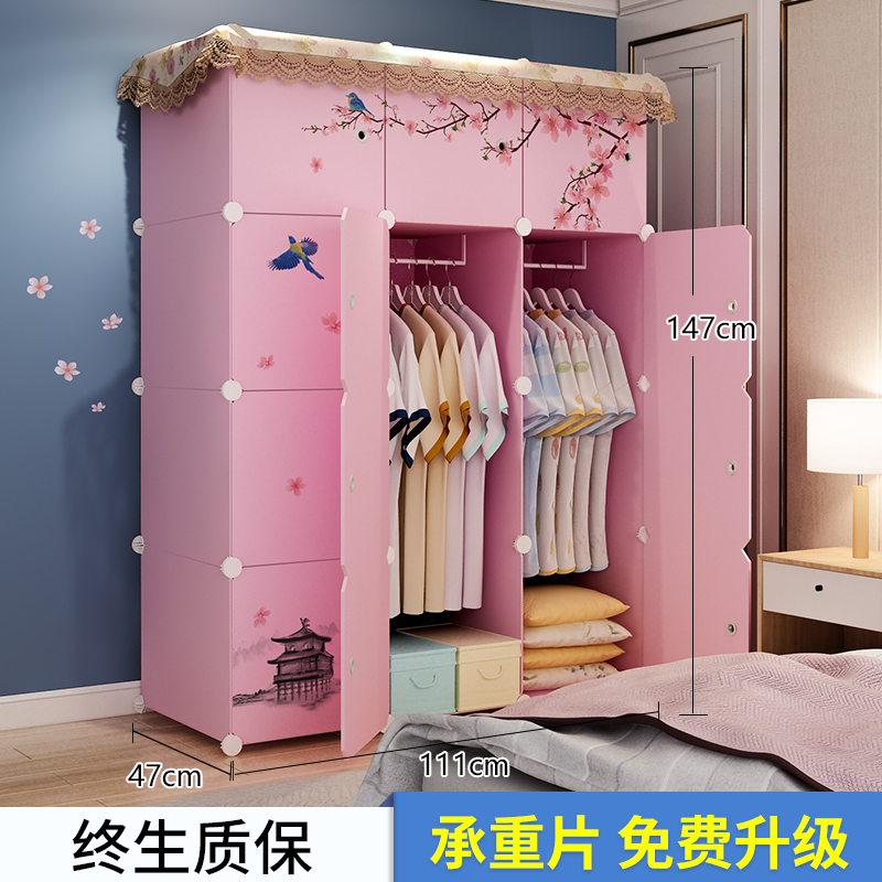 美帮汇简易衣柜儿童塑料组装收纳柜子宿舍租房布艺衣橱经济型【送防尘罩】 12门2挂6门以上组装
